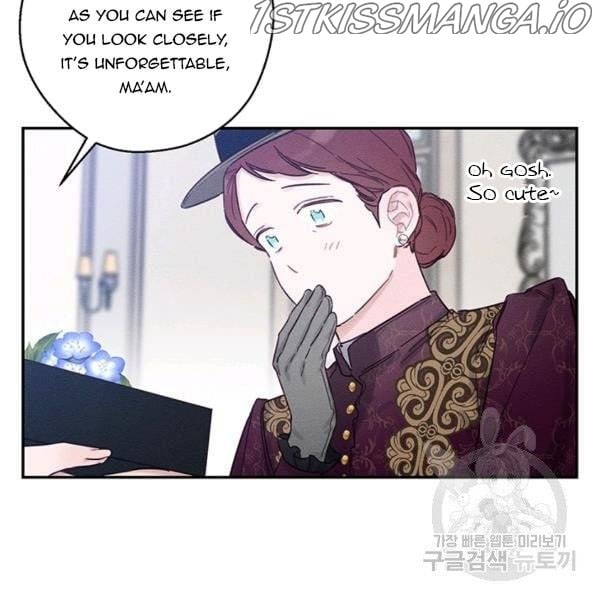 Let’s Hide My Younger Brother First Chapter 25.5 page 32