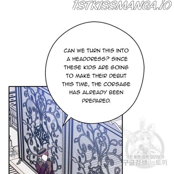 Let’s Hide My Younger Brother First Chapter 25.5 page 33