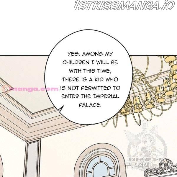 Let’s Hide My Younger Brother First Chapter 25.5 page 37