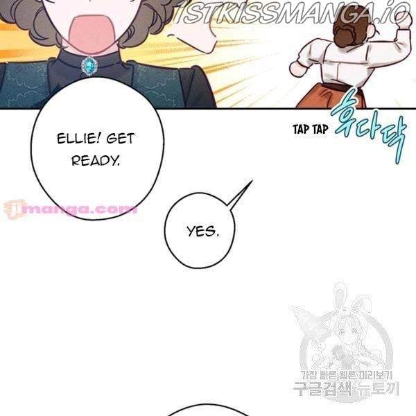 Let’s Hide My Younger Brother First Chapter 25.5 page 42