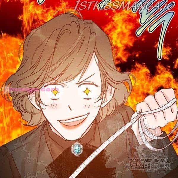 Let’s Hide My Younger Brother First Chapter 25.5 page 45