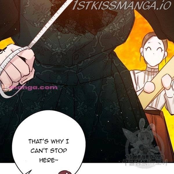 Let’s Hide My Younger Brother First Chapter 25.5 page 46