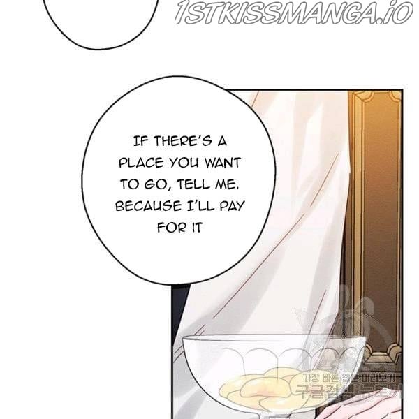 Let’s Hide My Younger Brother First Chapter 25.5 page 6