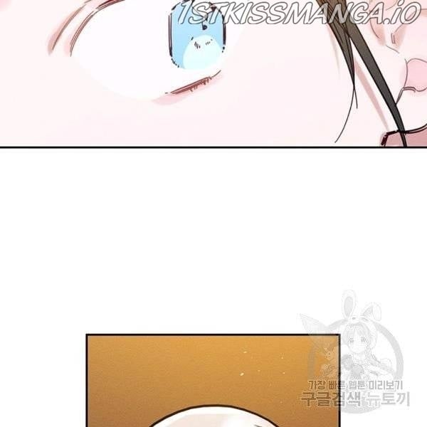 Let’s Hide My Younger Brother First Chapter 25.5 page 8