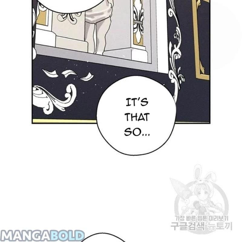 Let’s Hide My Younger Brother First Chapter 26 page 110