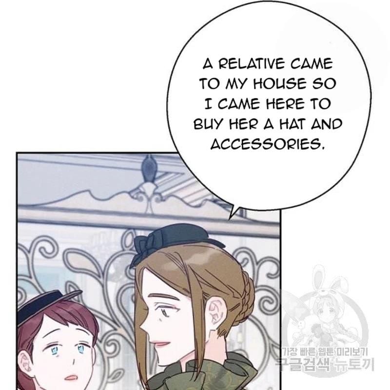Let’s Hide My Younger Brother First Chapter 26 page 14