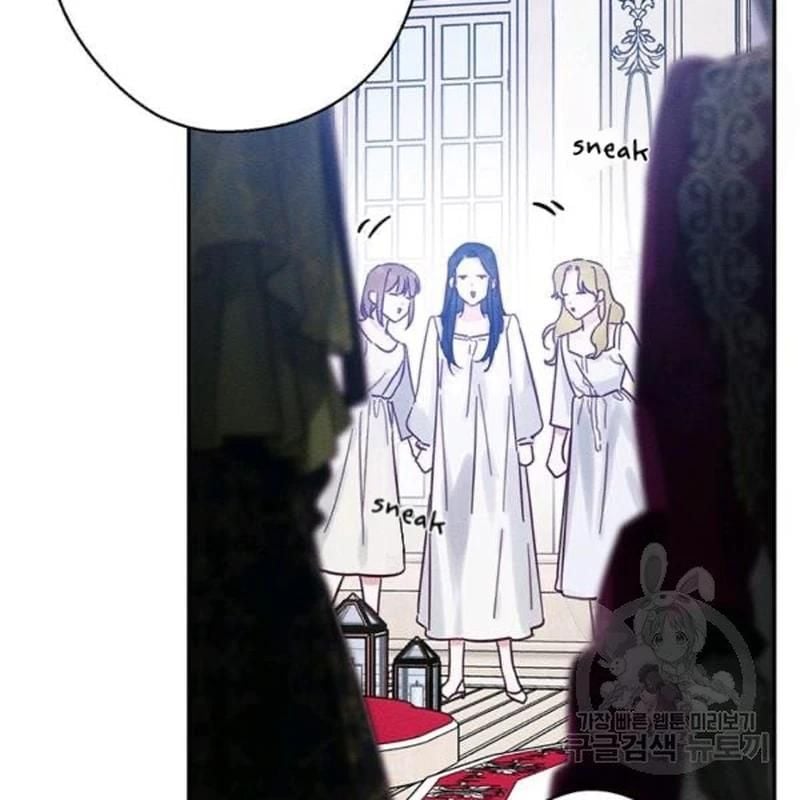 Let’s Hide My Younger Brother First Chapter 26 page 16
