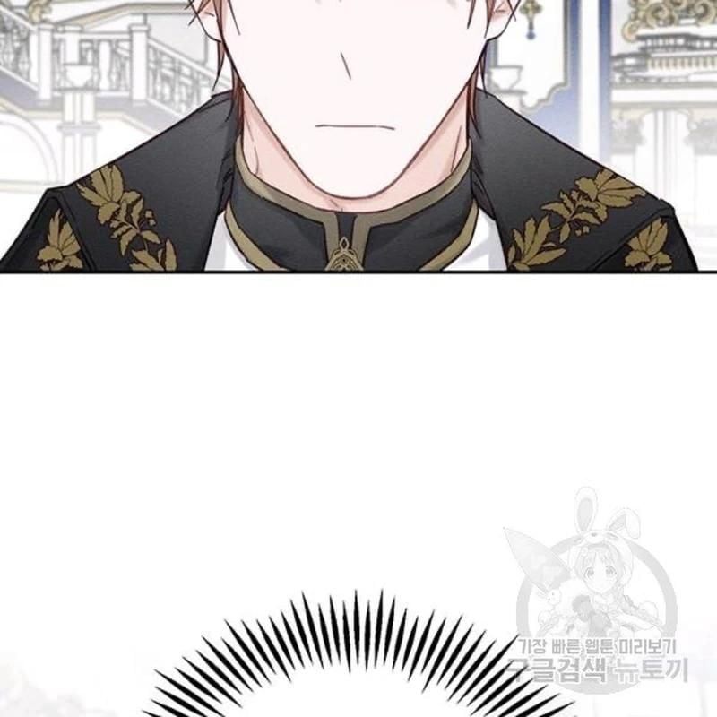 Let’s Hide My Younger Brother First Chapter 26 page 63