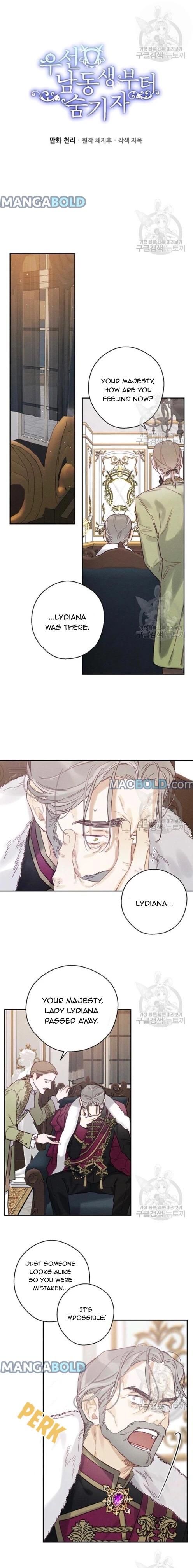 Let’s Hide My Younger Brother First Chapter 28 page 7