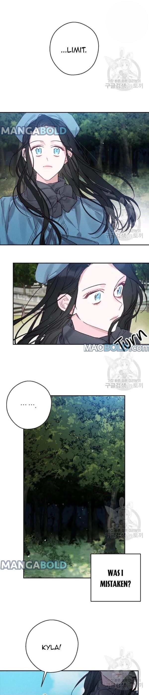 Let’s Hide My Younger Brother First Chapter 29 page 13