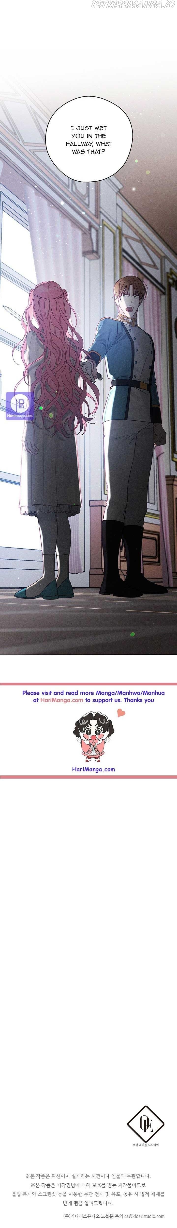 Let’s Hide My Younger Brother First Chapter 36 page 19
