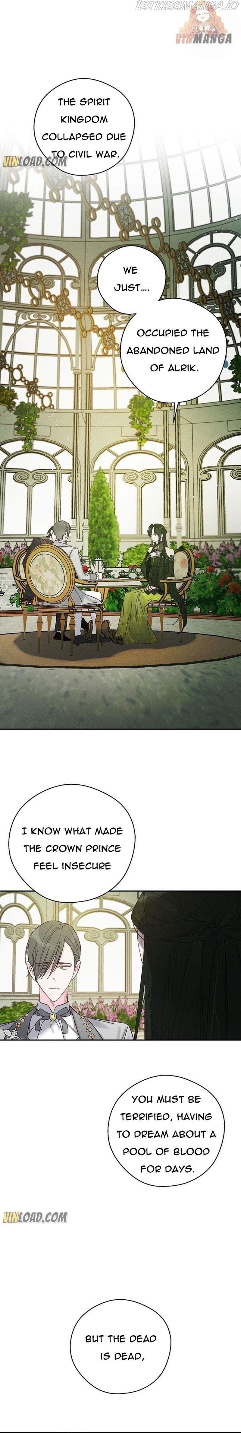 Let’s Hide My Younger Brother First Chapter 39 page 16