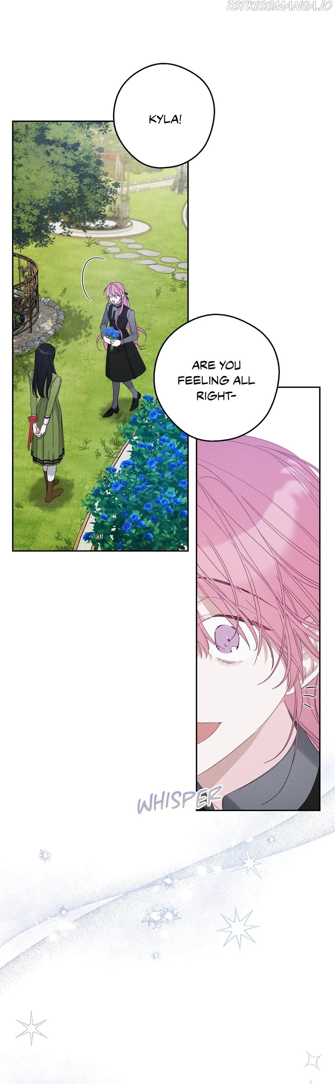 Let’s Hide My Younger Brother First Chapter 53 page 17