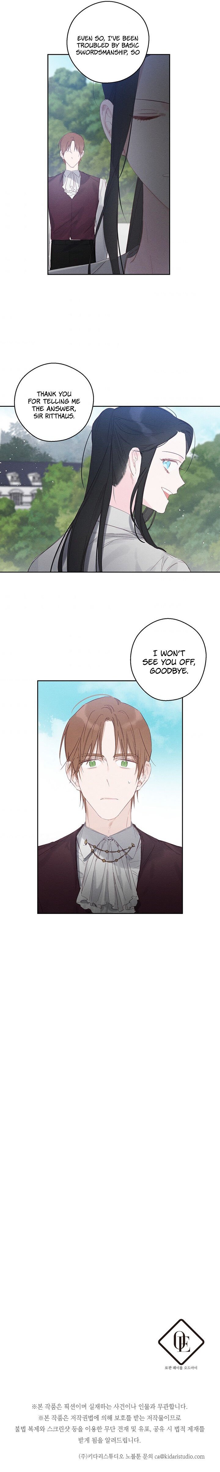 Let’s Hide My Younger Brother First Chapter 6 page 15