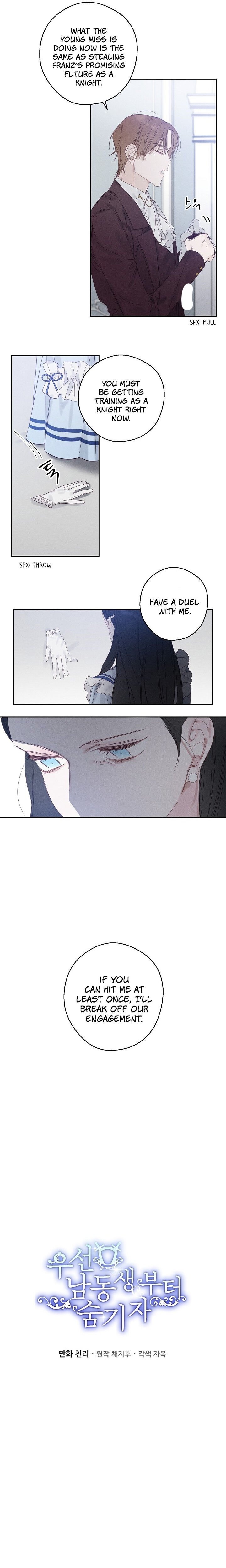Let’s Hide My Younger Brother First Chapter 6 page 5