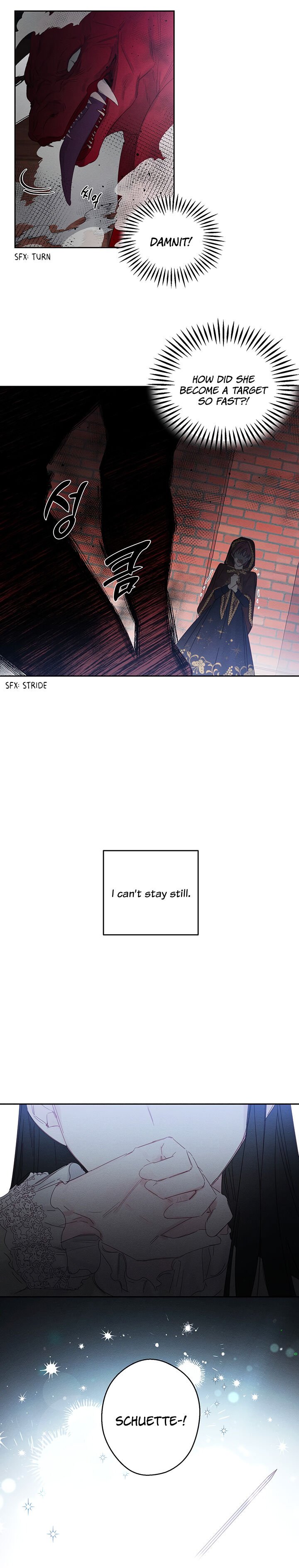 Let’s Hide My Younger Brother First Chapter 7 page 15