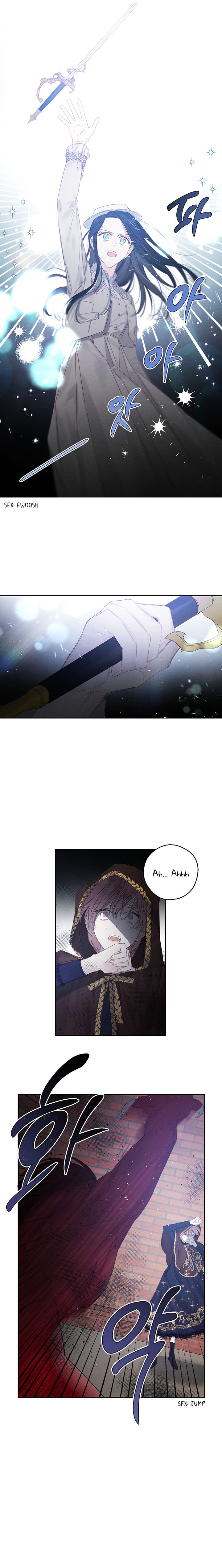 Let’s Hide My Younger Brother First Chapter 7 page 16
