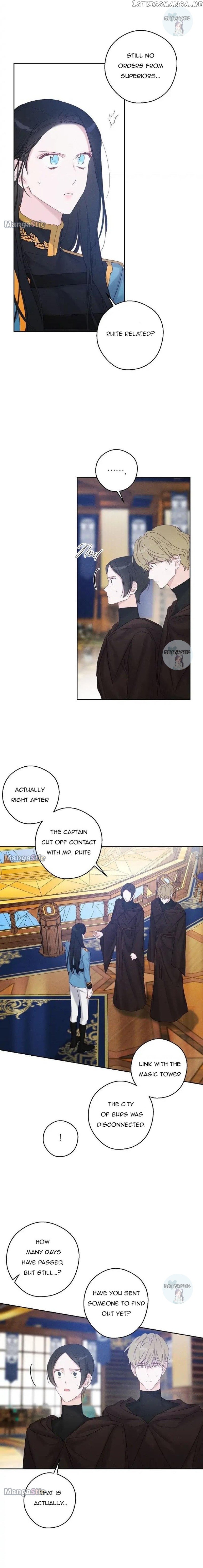 Let’s Hide My Younger Brother First Chapter 70 page 9