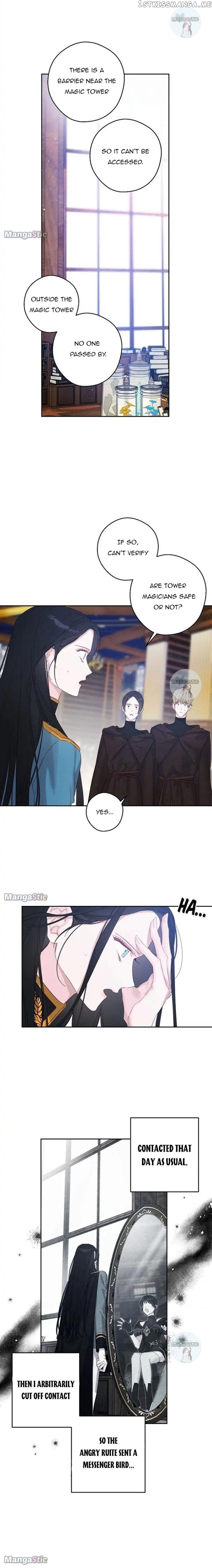 Let’s Hide My Younger Brother First Chapter 70 page 10