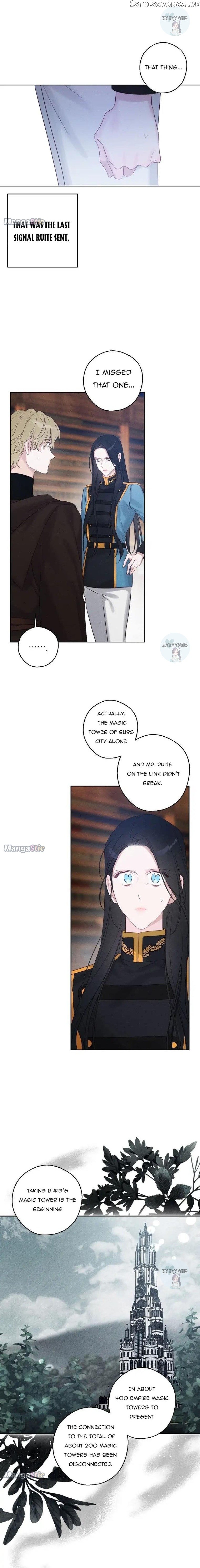 Let’s Hide My Younger Brother First Chapter 70 page 12