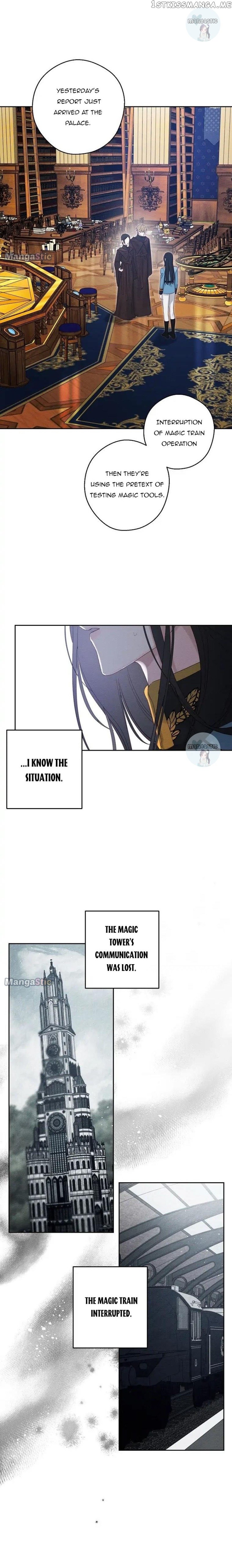 Let’s Hide My Younger Brother First Chapter 70 page 14