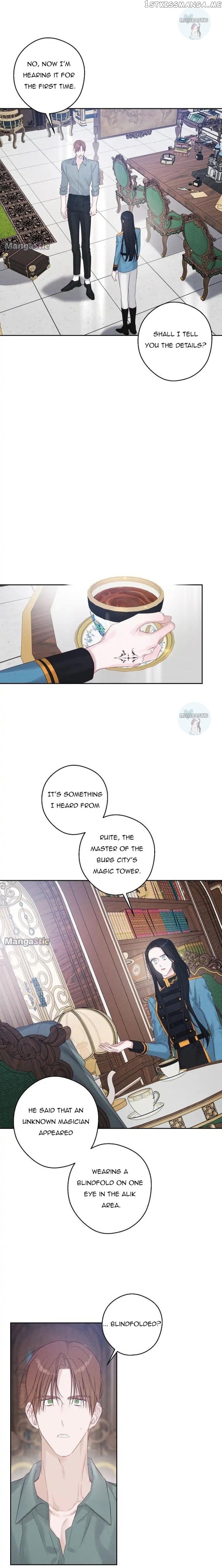 Let’s Hide My Younger Brother First Chapter 70 page 4