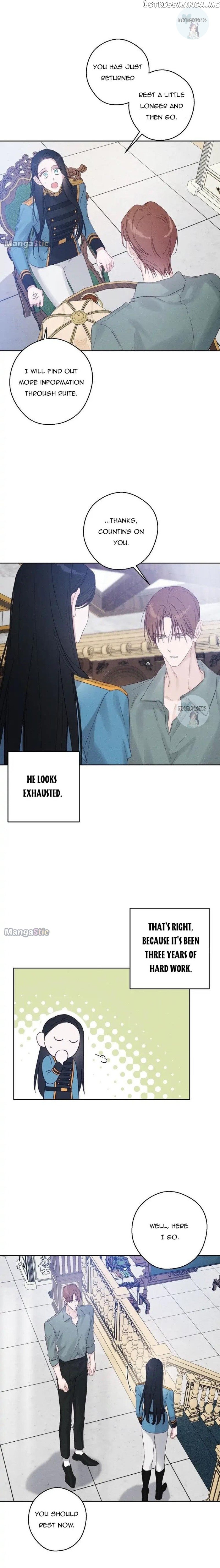 Let’s Hide My Younger Brother First Chapter 70 page 7
