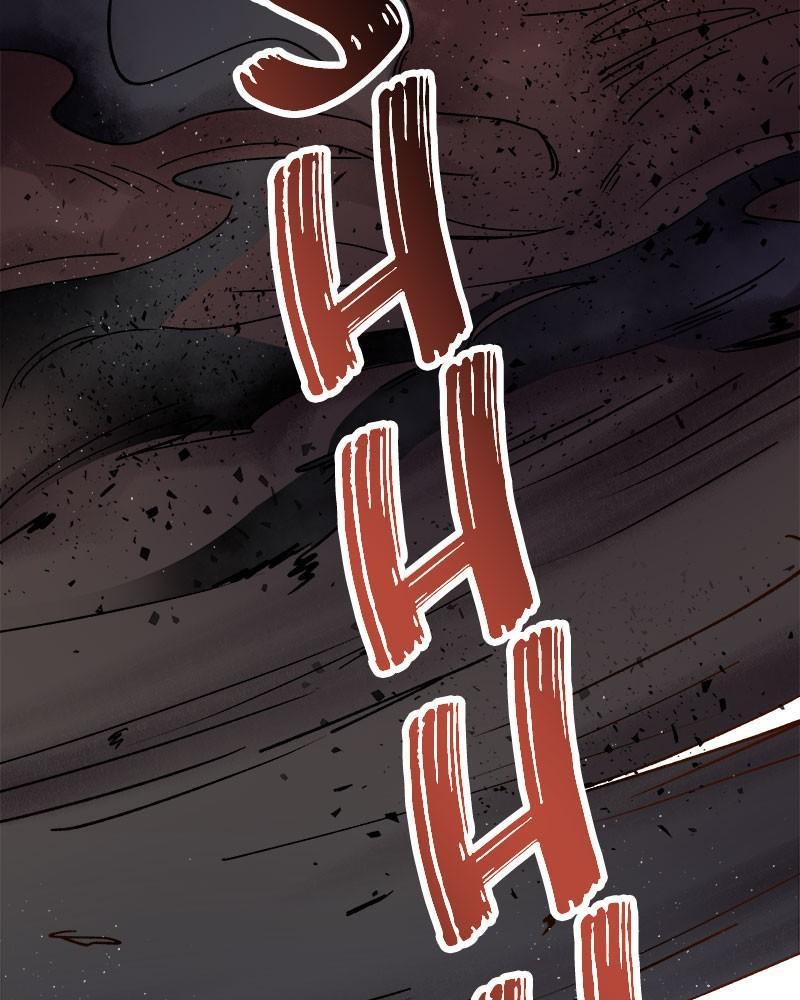 Like A Wind On A Dry Branch Chapter 24 page 41
