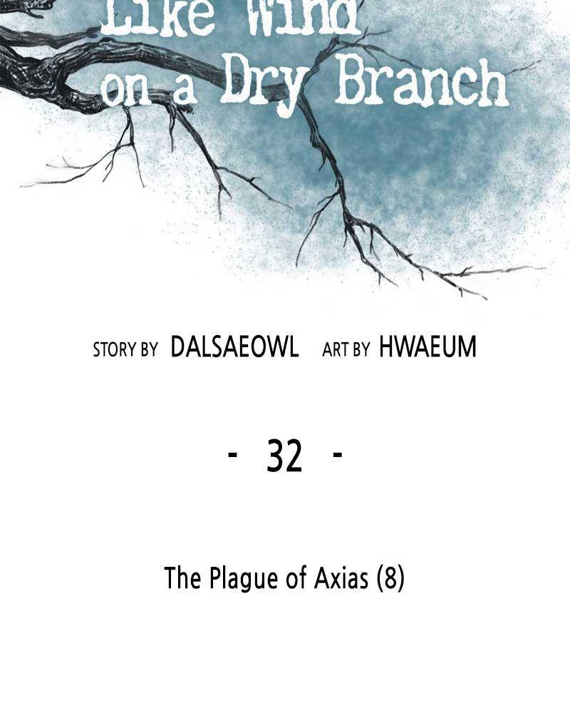 Like A Wind On A Dry Branch Chapter 32 page 68