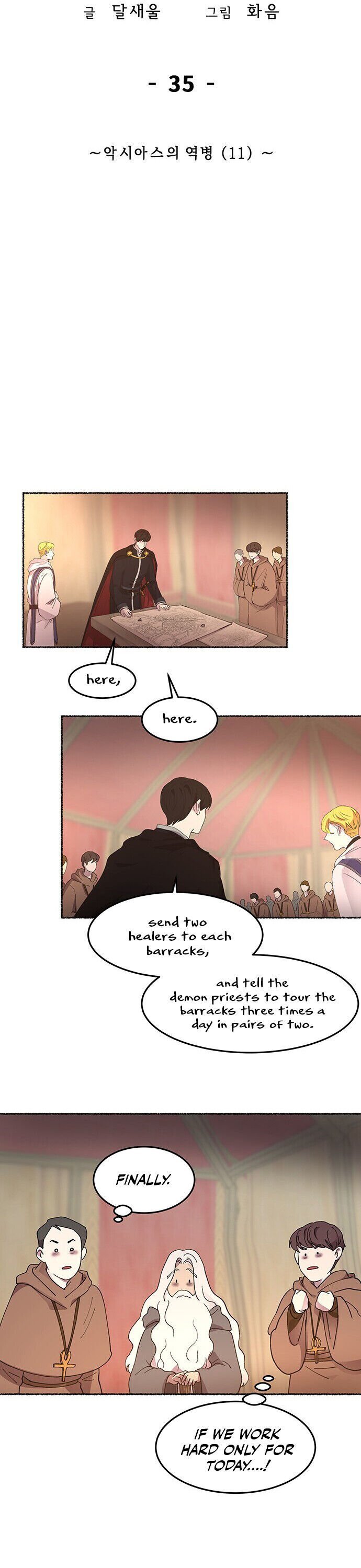 Like A Wind On A Dry Branch Chapter 35 page 16