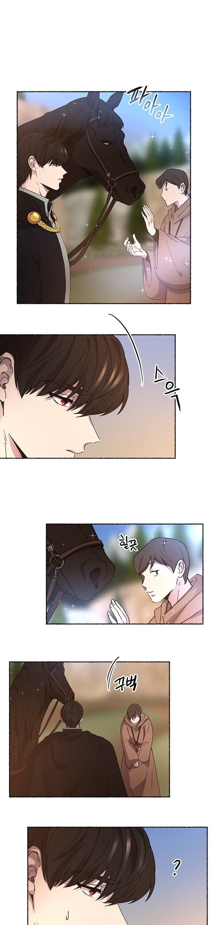 Like A Wind On A Dry Branch Chapter 35 page 24