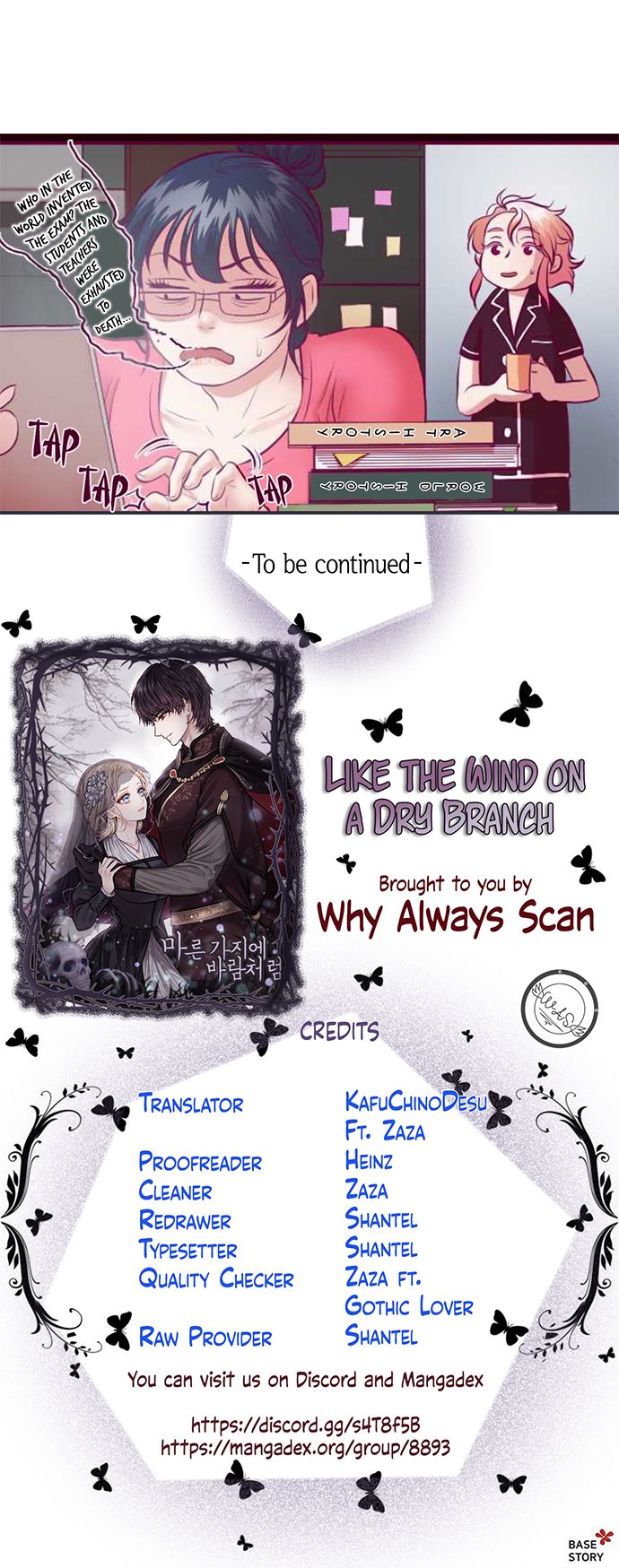Like A Wind On A Dry Branch Chapter 6 page 12