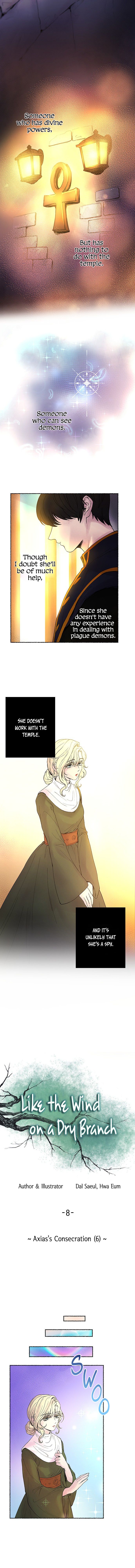 Like A Wind On A Dry Branch Chapter 8 page 1