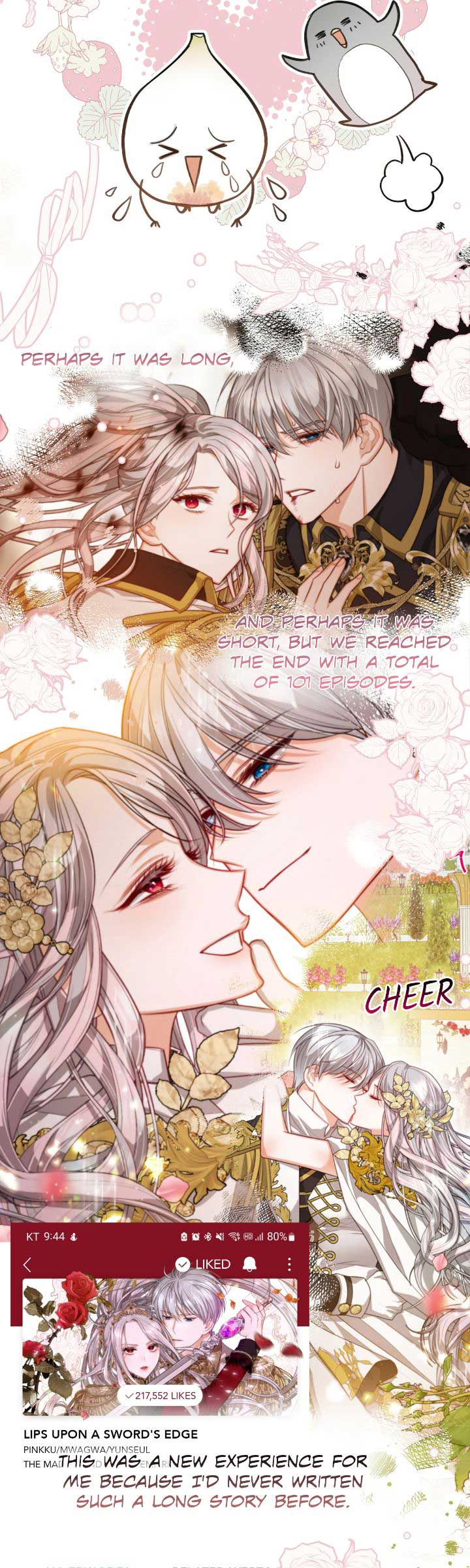 Lips On The Tip Of a Knife Chapter 101.5 page 1