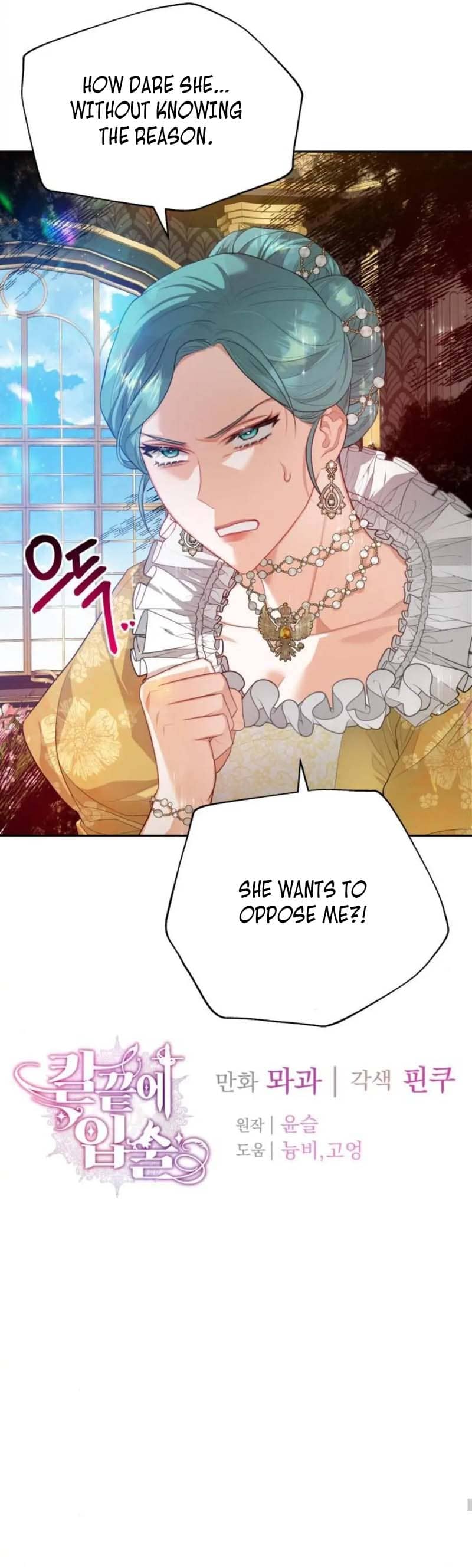 Lips On The Tip Of a Knife Chapter 20 page 9