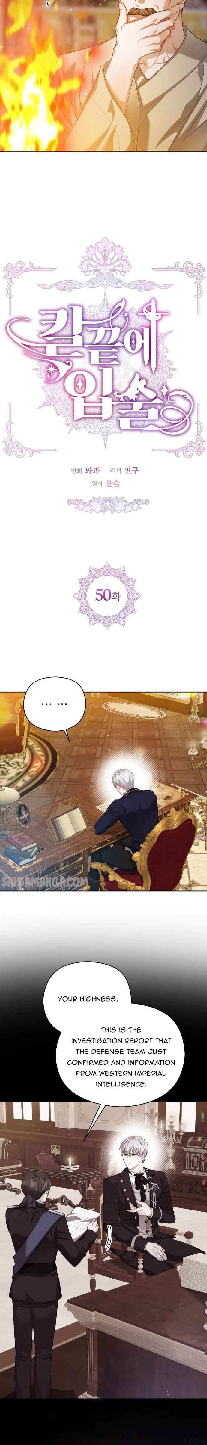 Lips On The Tip Of a Knife Chapter 50 page 4