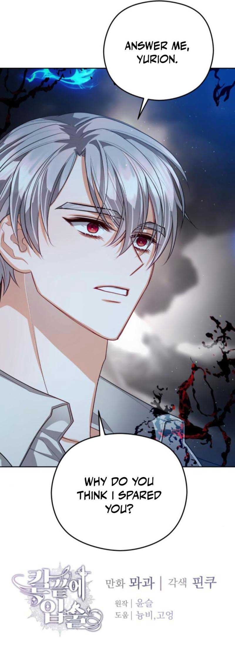 Lips On The Tip Of a Knife Chapter 99 page 12