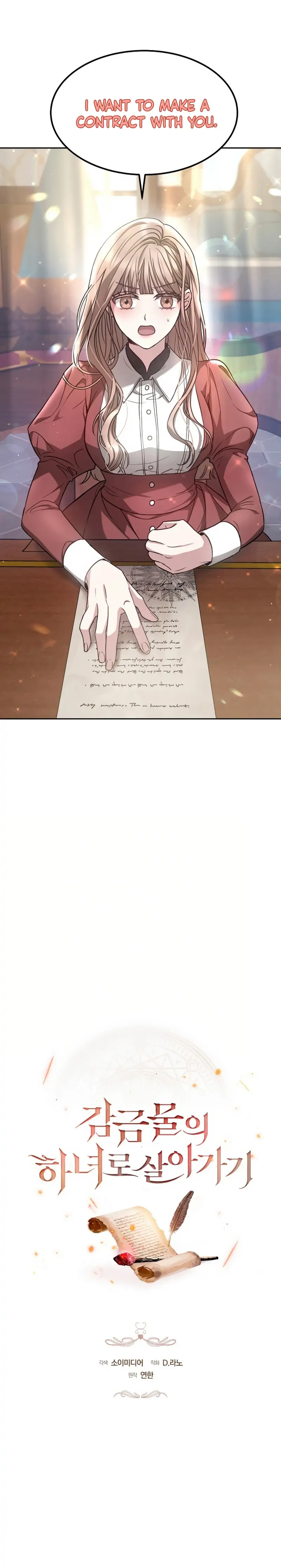 Living as a Maid in Confinement Chapter 2 page 8