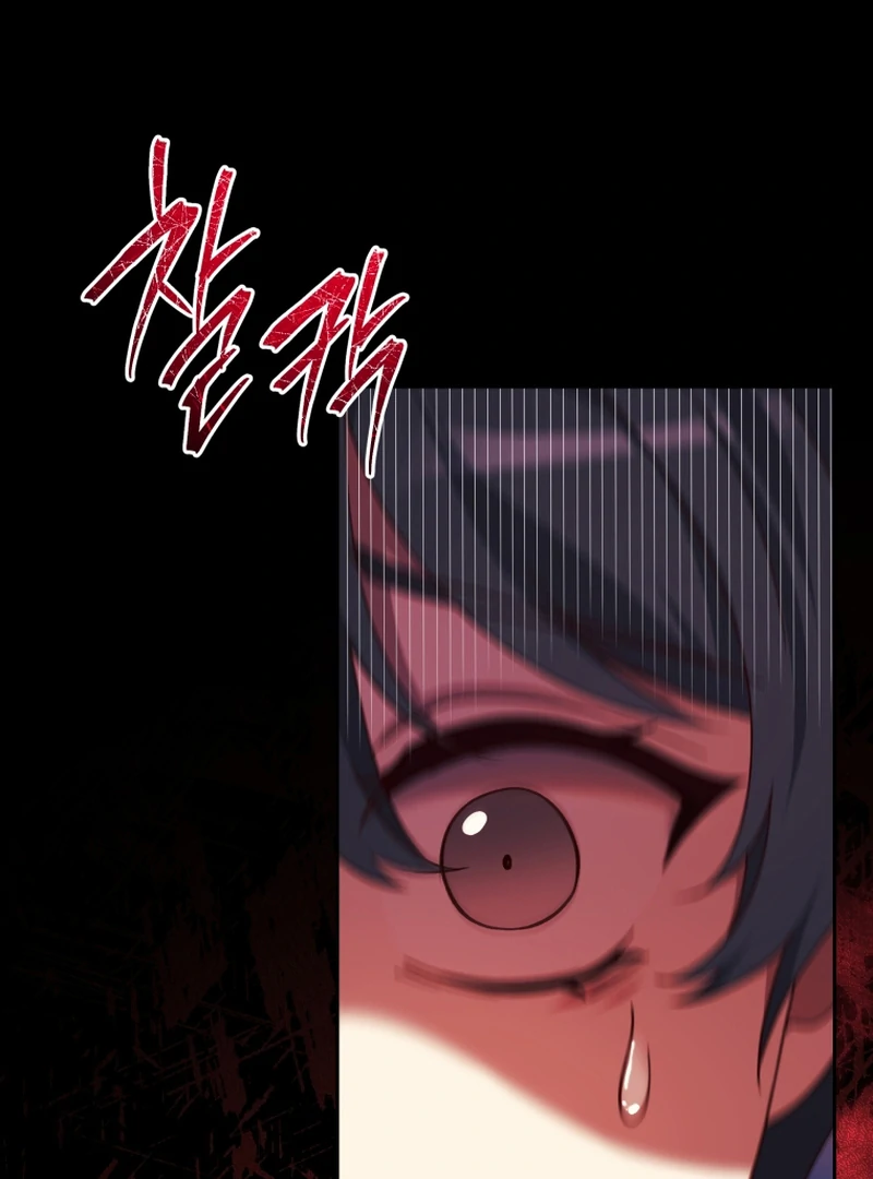 Lock Me Up, Duke! Chapter 16 page 22