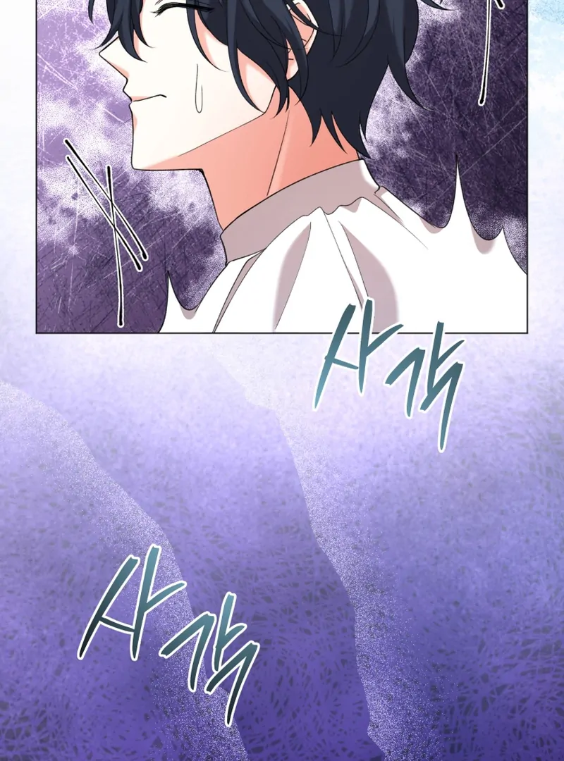 Lock Me Up, Duke! Chapter 16 page 45
