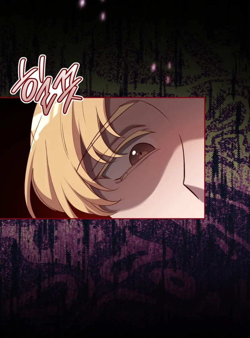 Lock Me Up, Duke! Chapter 16 page 8