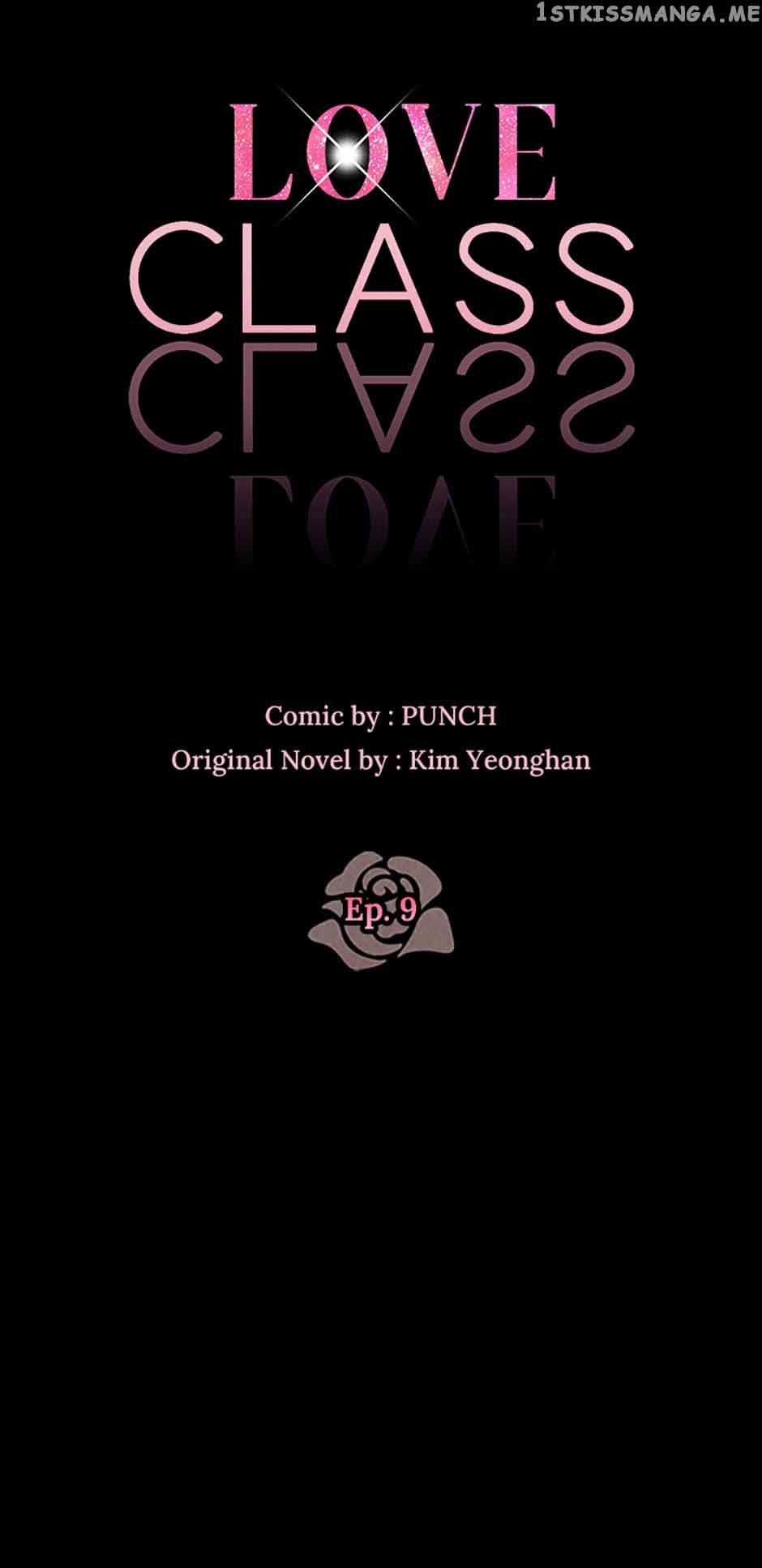 Love Class Chapter 9 page 15