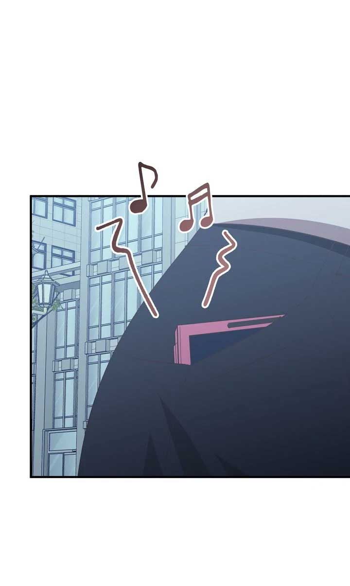 Love From Every Direction Chapter 18 page 73