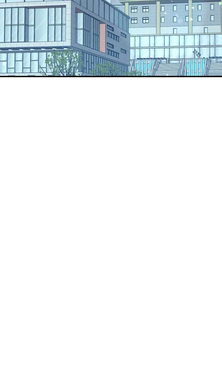 Love From Every Direction Chapter 19 page 8