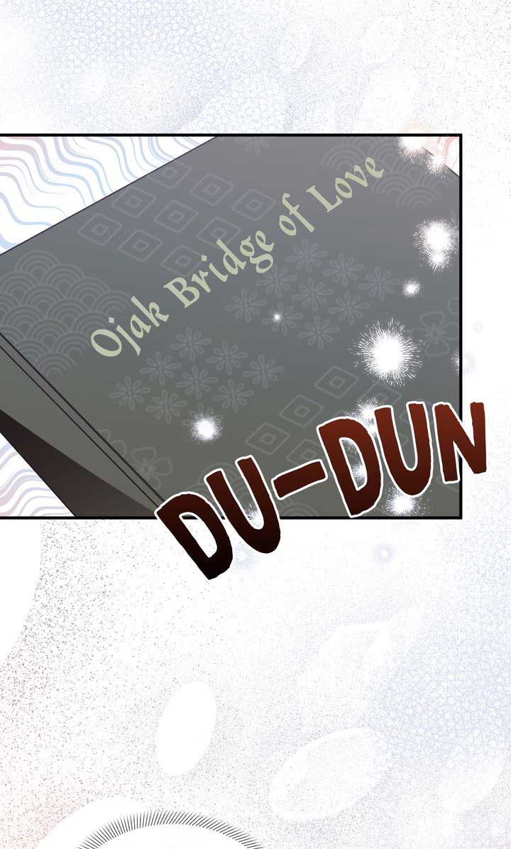 Love From Every Direction Chapter 23 page 16