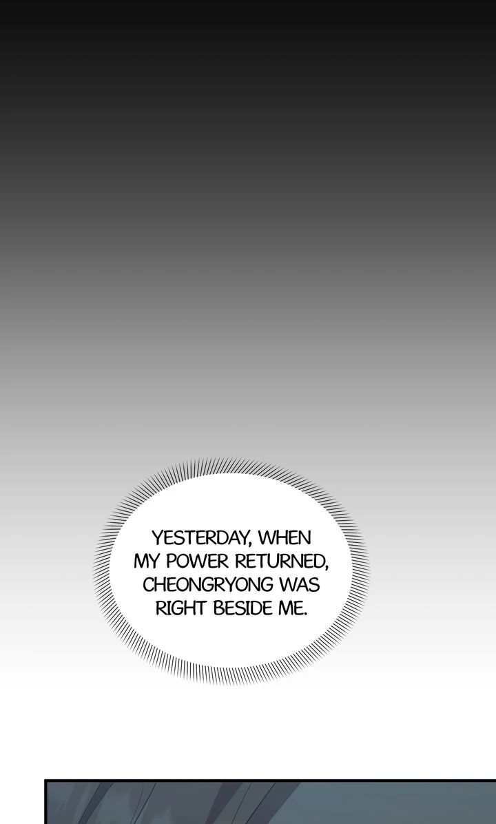 Love From Every Direction Chapter 29 page 32