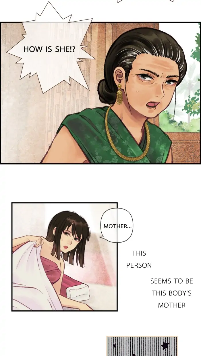 Loveless Heroine Chapter 1 page 13