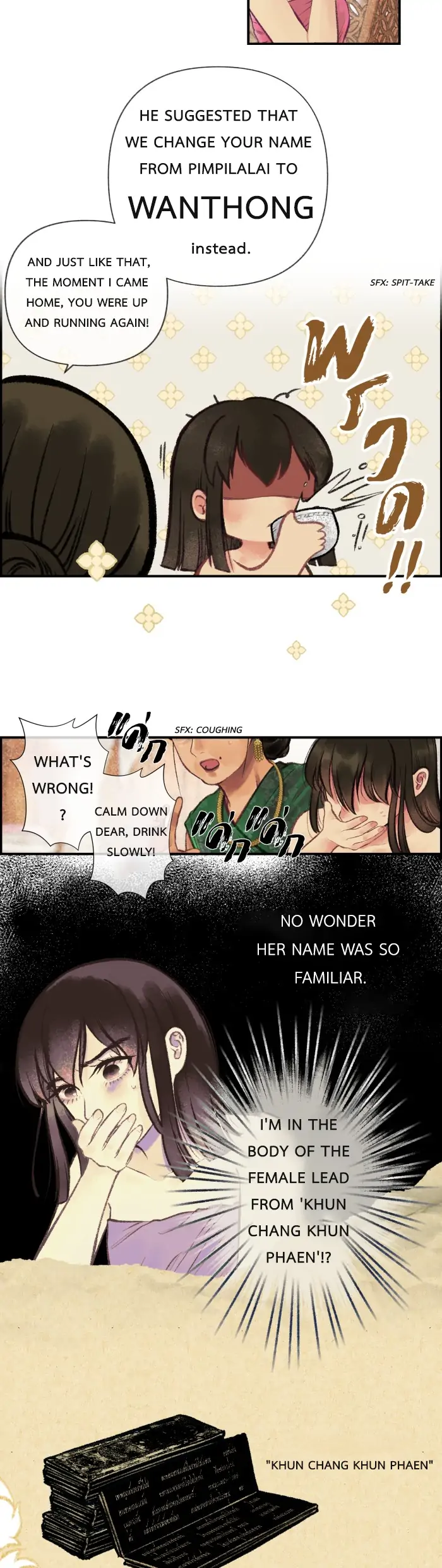 Loveless Heroine Chapter 1 page 16