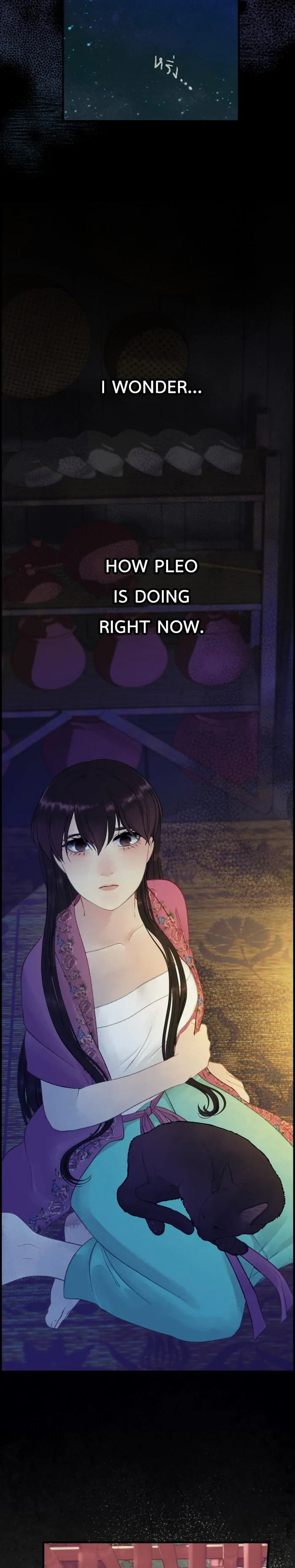 Loveless Heroine Chapter 102 page 12