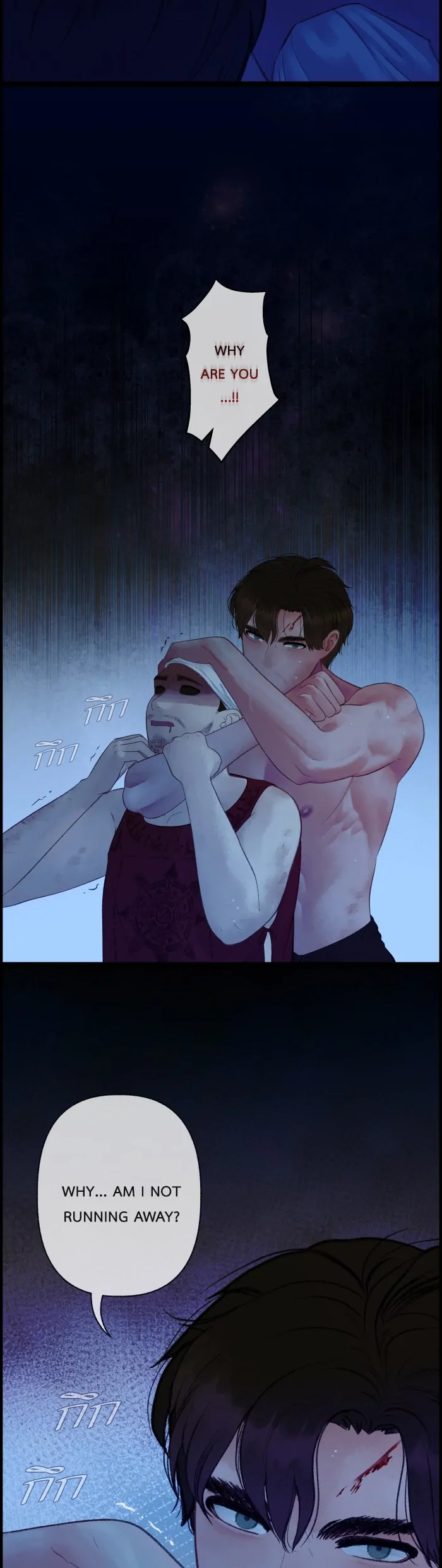 Loveless Heroine Chapter 102 page 16